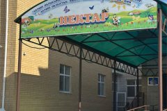 WhatsApp-Image-2026-02-18-at-14.33.10